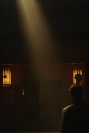 纸鸢计划纸鸢与儿童奔跑的童趣电影封面