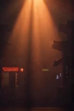 第七码头年代码头与货轮汽笛的传奇剧封面
